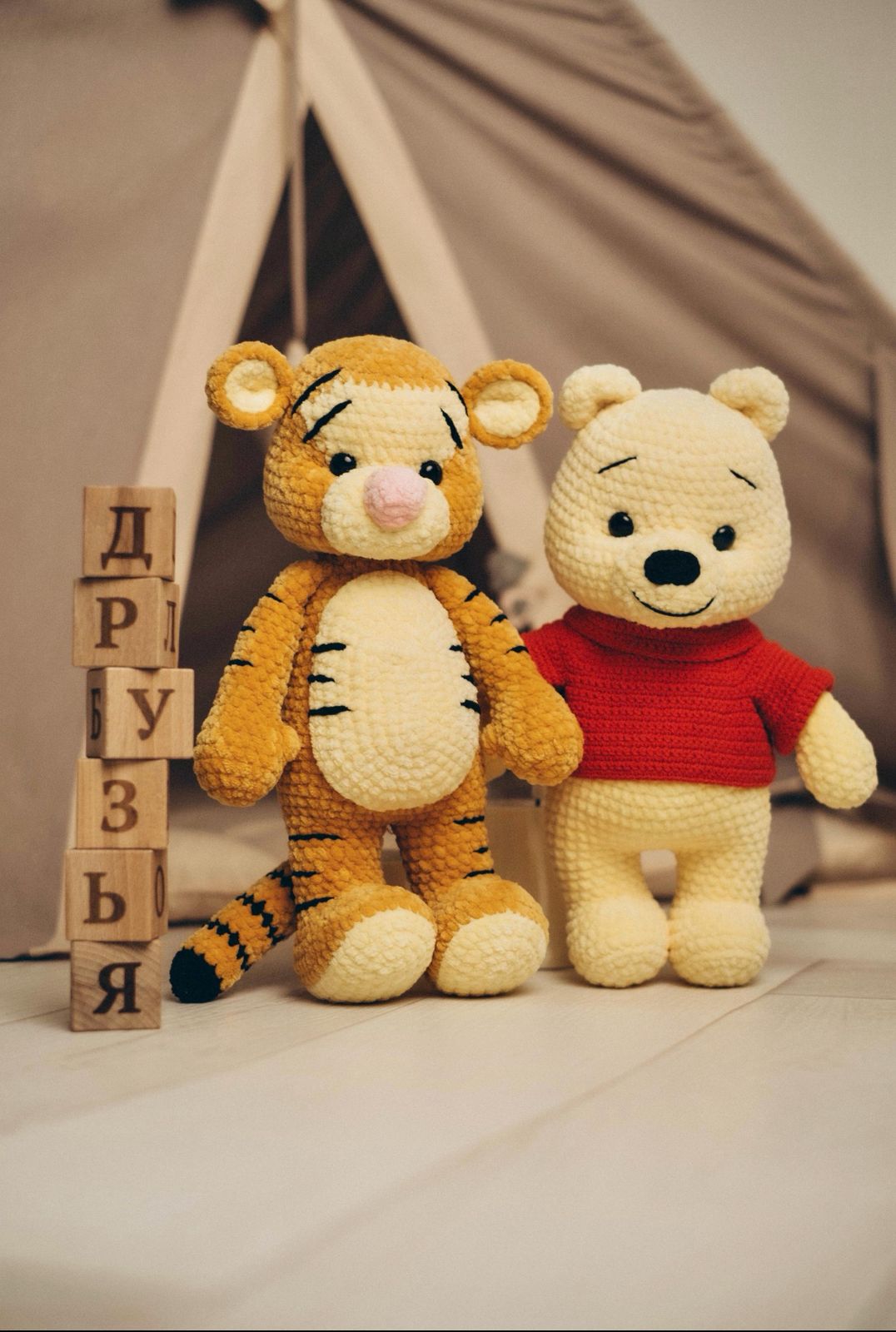 Tijger Haakpatroon PDF